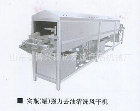 去油清洗風(fēng)干機